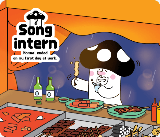 Song intern