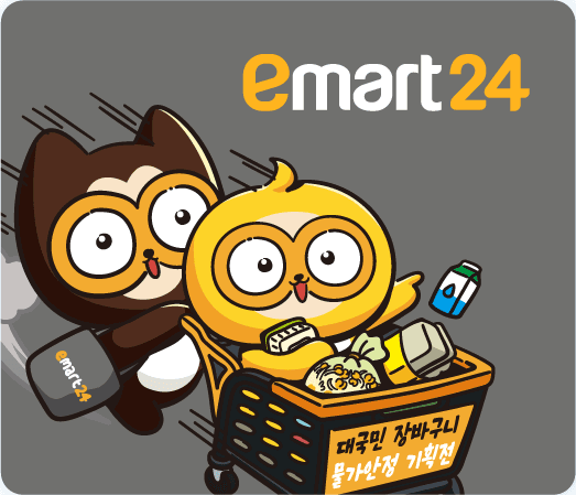 emart24