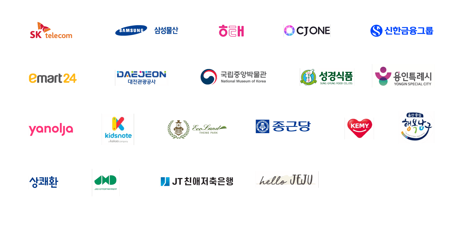파트너: SK telecom, 삼성물산, CJ ONE, 신한금융그룹, emart24, 대전관광공사, 국립중앙박물관, 성경식품, 용인특례시, yanolja, kidsnote, 종근당, KEMY, 상쾌환, JT친애저축은행, hello JEJU